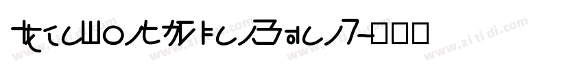 IdeaFonts DianYuan 7字体转换